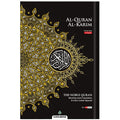 Al-Quran Al-Karim: The Noble Quran A5 Size (Maqdis Quran)