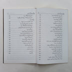Apni Shakhsiyat Ko Purkashish Banayen
