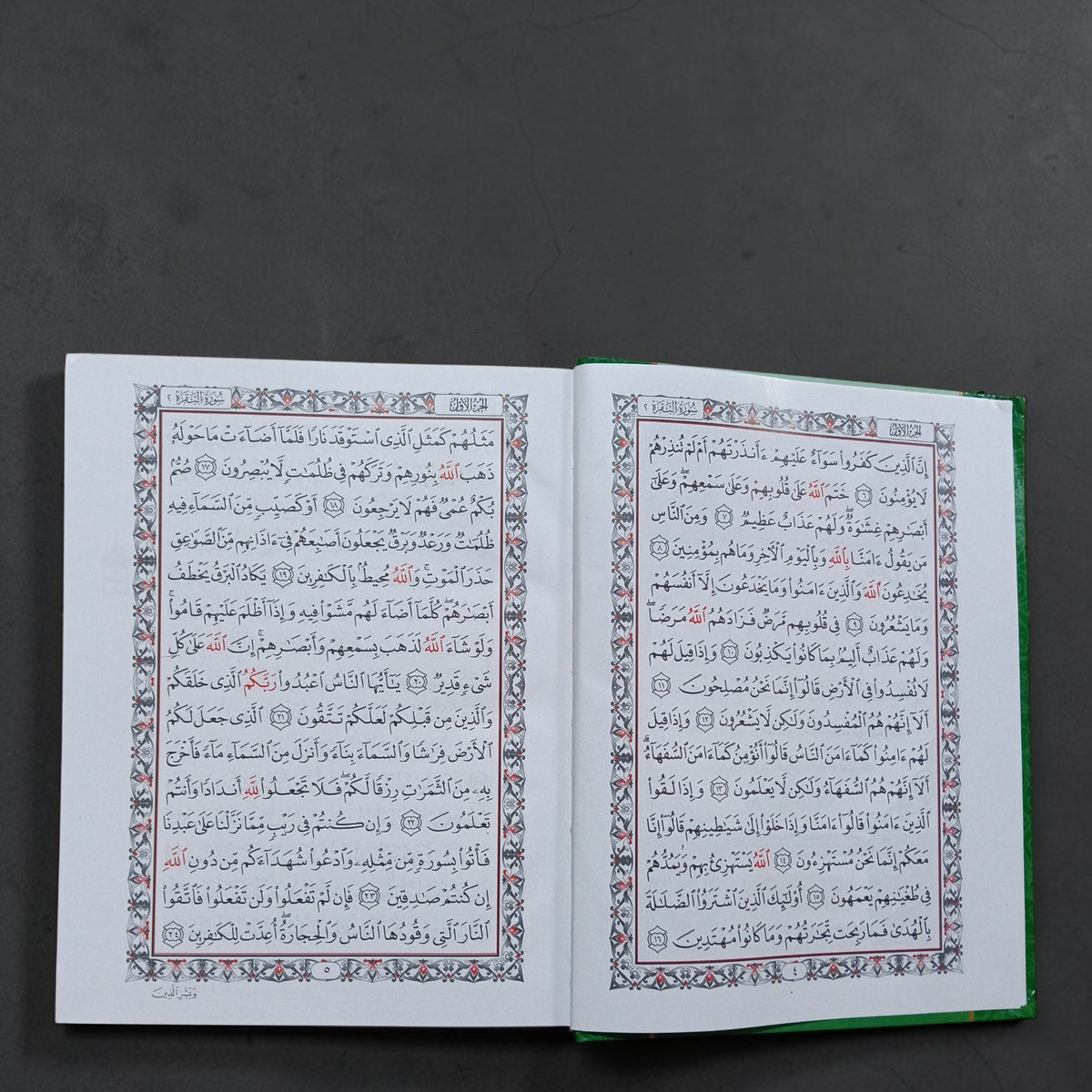 Usmani Mushaf Art Paper No. 626