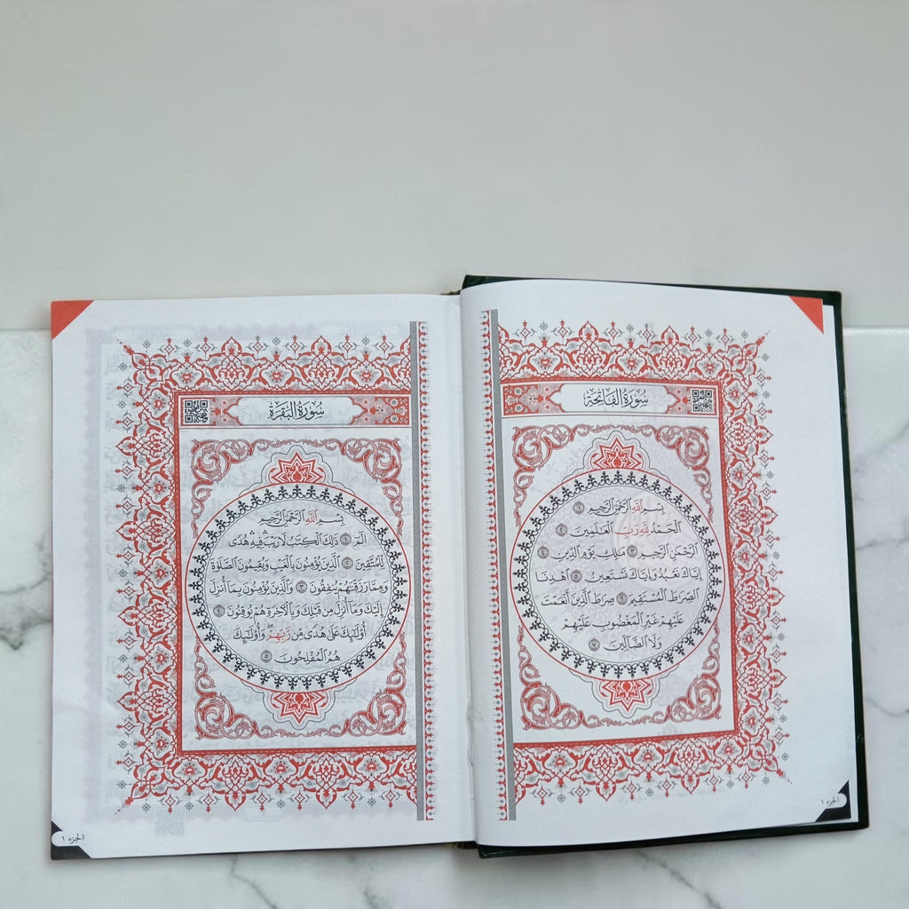 Quran prime