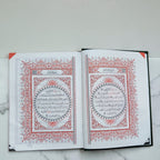 Quran prime