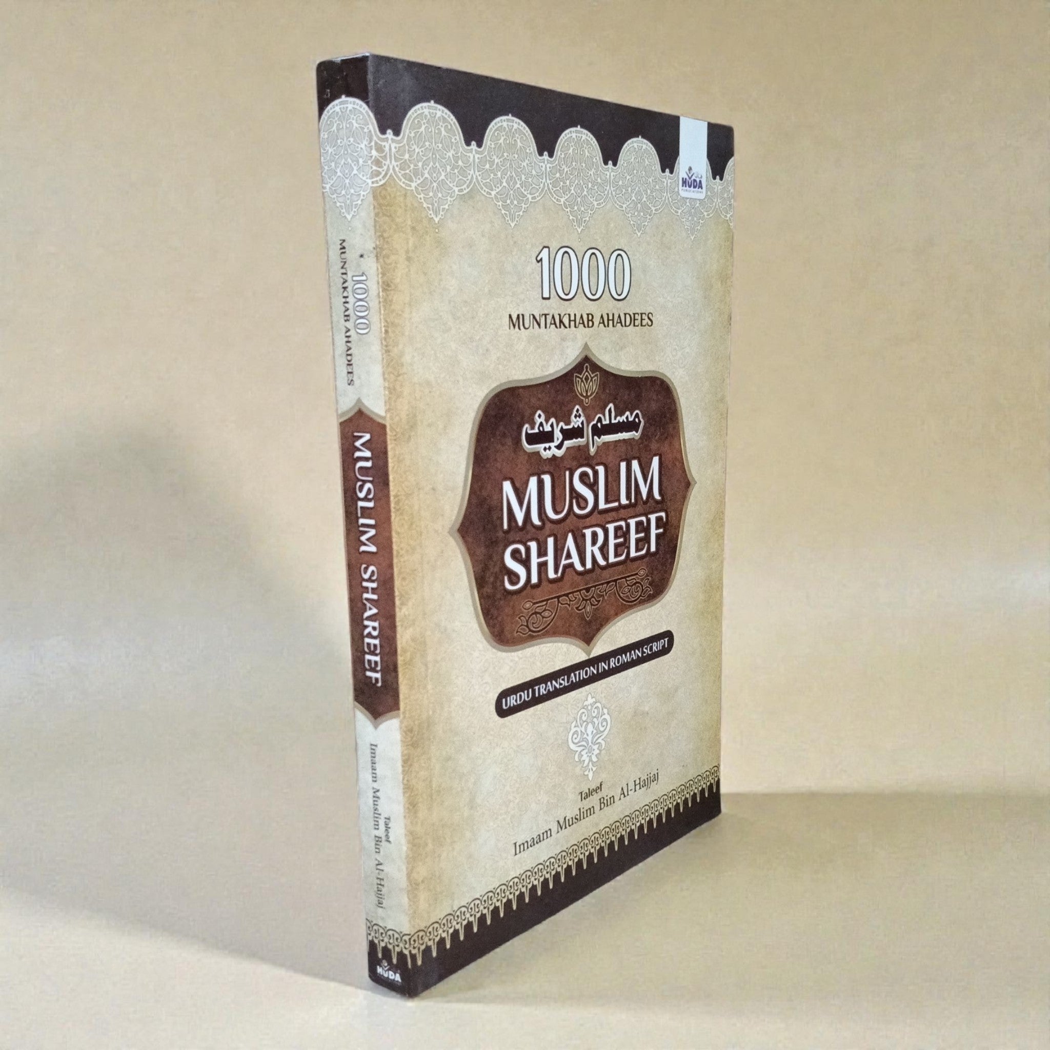 1000 Muntakhab Ahadees