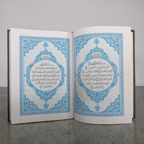 Usmani Quran 15 lines