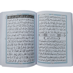 Quran # 123 (15 lines Hafizi)
