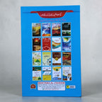 Fazail-e-Quran Majeed