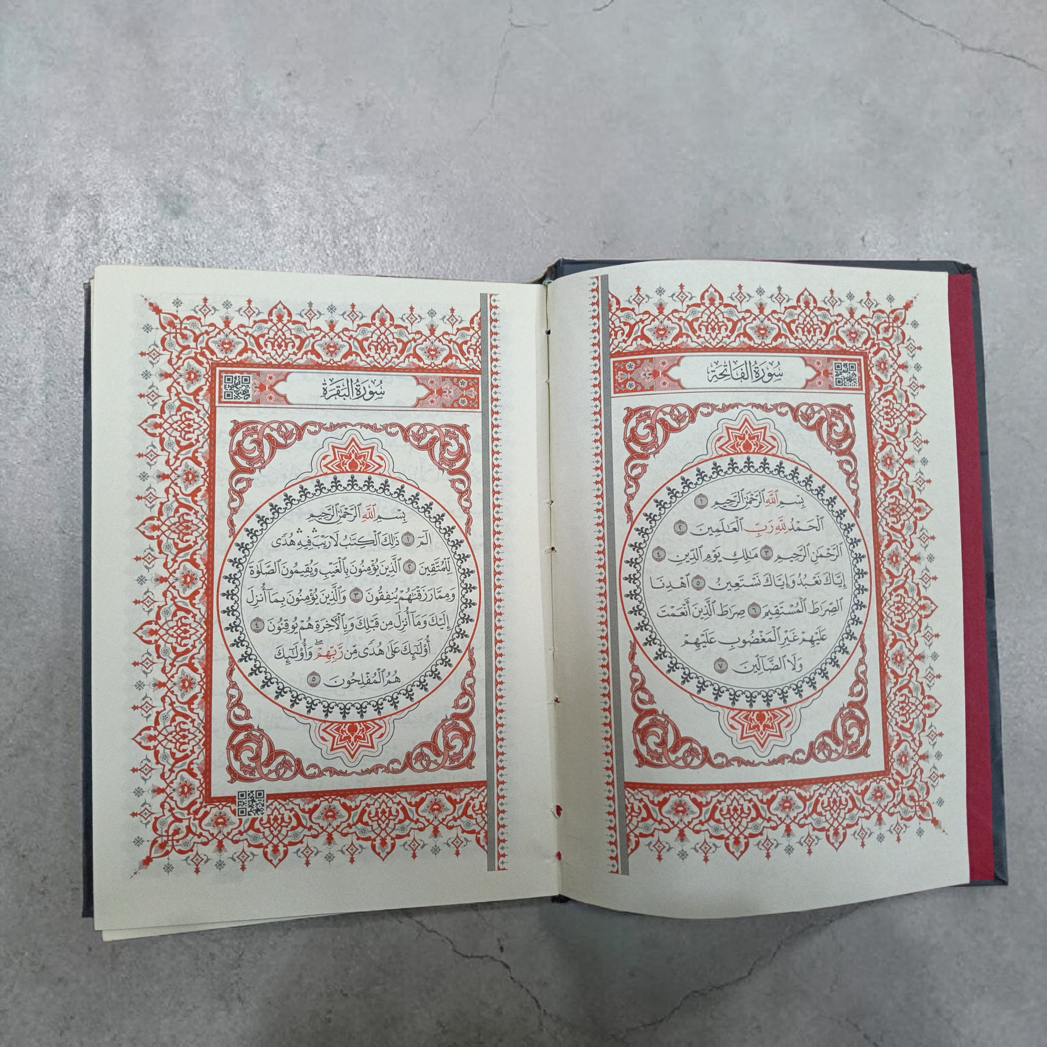 Quran Usmani B5 size