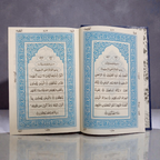 Quran 15 lines Hafizi Blue