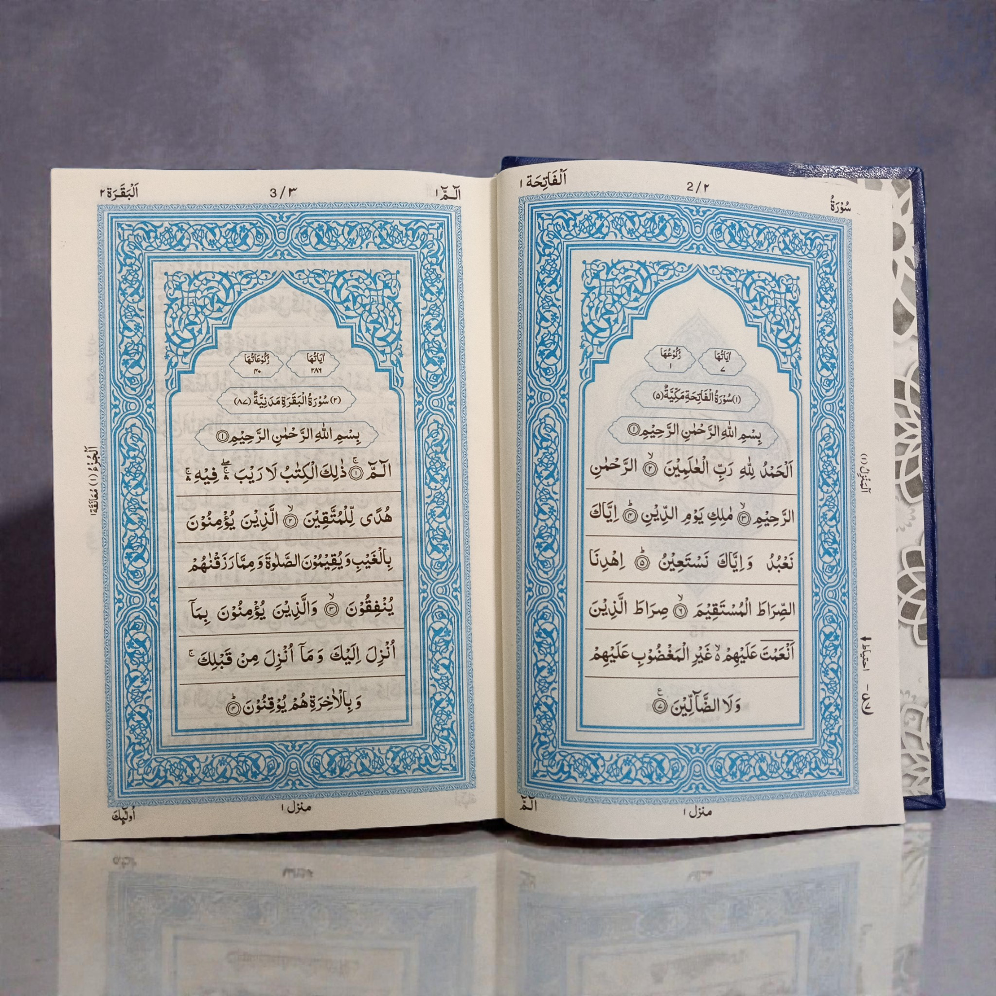 Quran 15 lines Hafizi Blue
