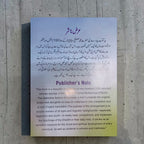 100 GOLDEN HADITHS for Kids
