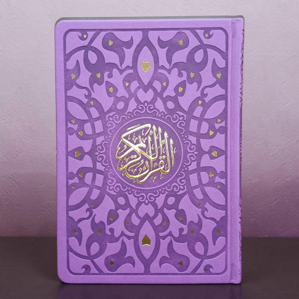 Al Quran Kareem Rainbow Usmani