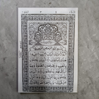 Quran No. 119 - 13 lines Golden Purse