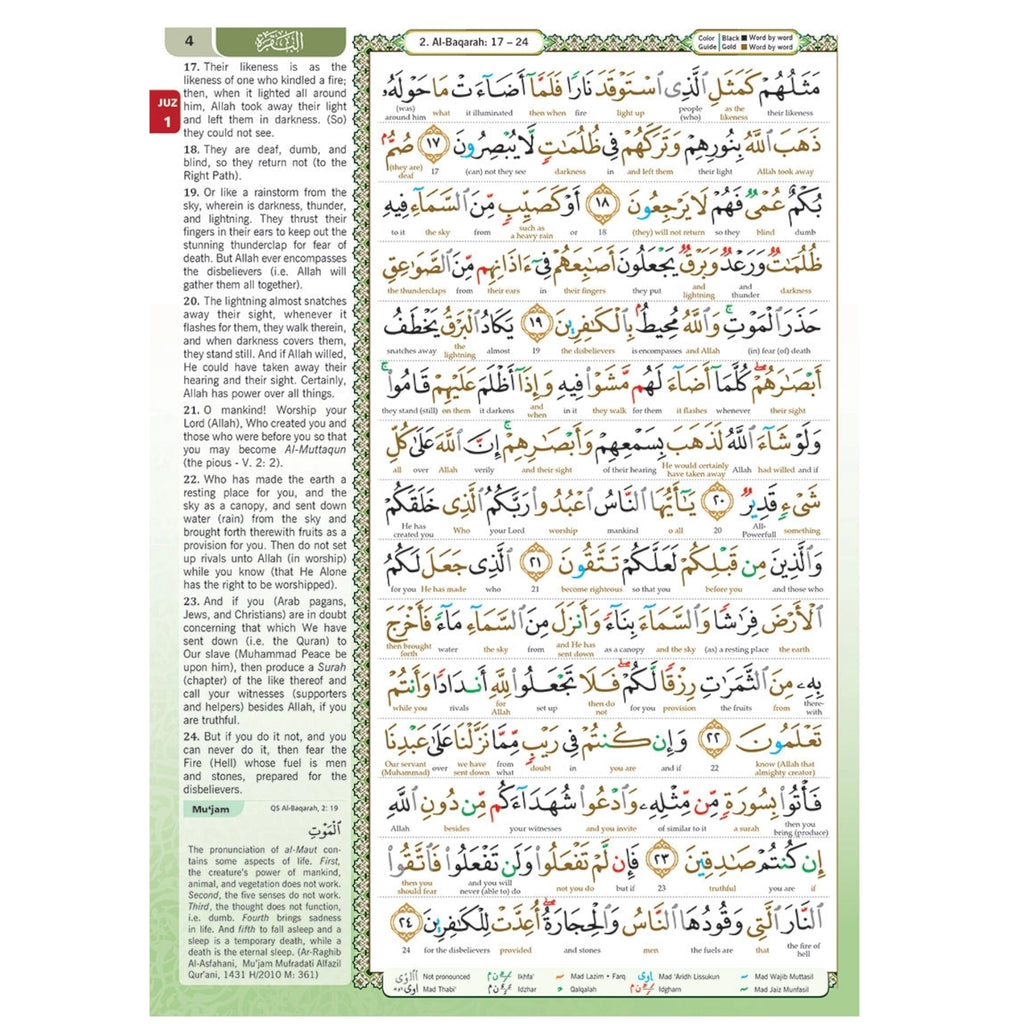 Al-Quran Al-Karim: The Noble Quran Medium Size B5, Maqdis Quran (Colour May Vary)