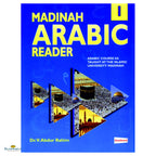 Madinah Arabic Reader Volumes 1 to 8