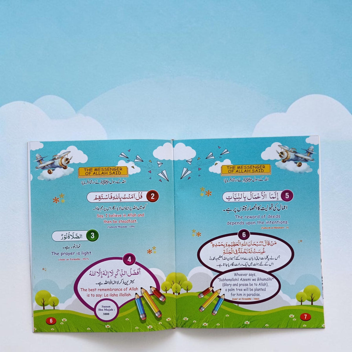 100 GOLDEN HADITHS for Kids
