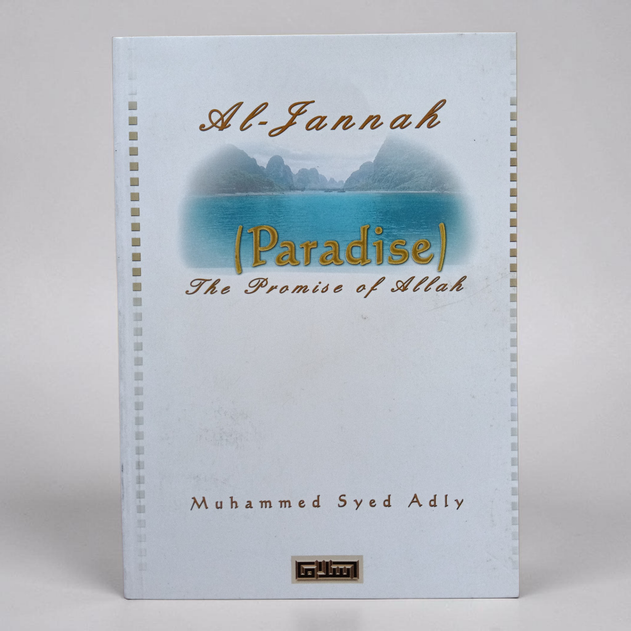 Al-Jannah (Paradise)