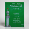 Ultimate Arabic Course Book 3 (Part 2)
