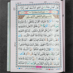 Quran 13 lines Color Coded Tajweed Large