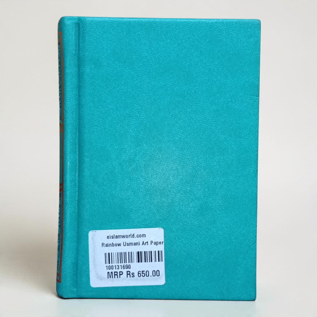 Rainbow Usmani Mushaf Green (pocket size)