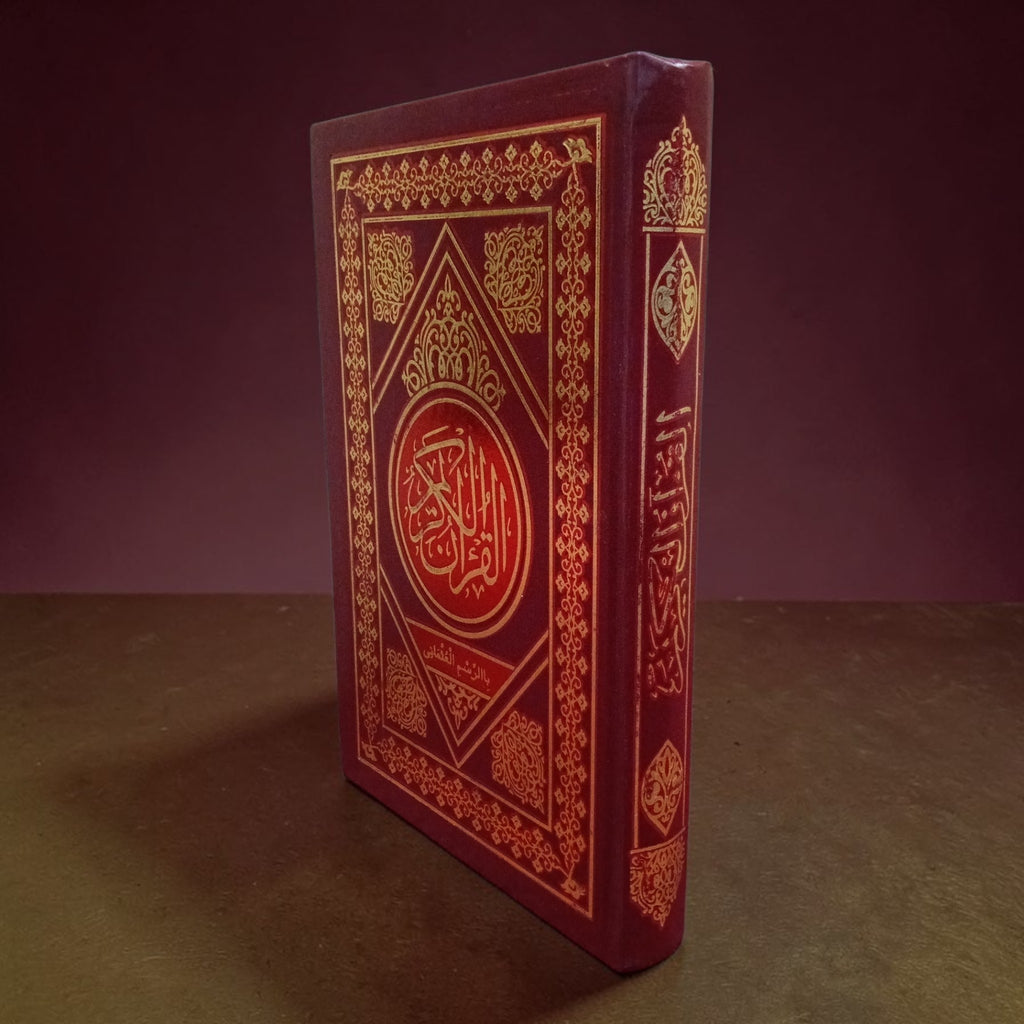 Usmani Quran red big