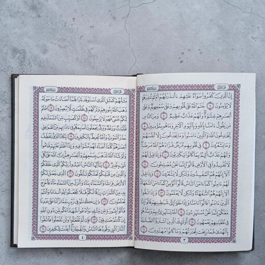 Quran pocket yellow