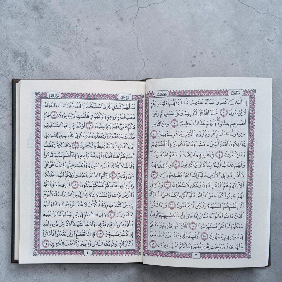 Quran pocket yellow