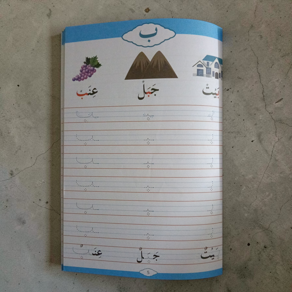 Trace and learn Arabic alphabet book 2