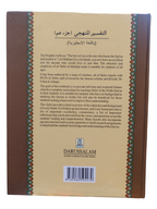 Methodical Interpretation of the Noble Quran Part 30