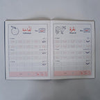 How to write Arabic 1