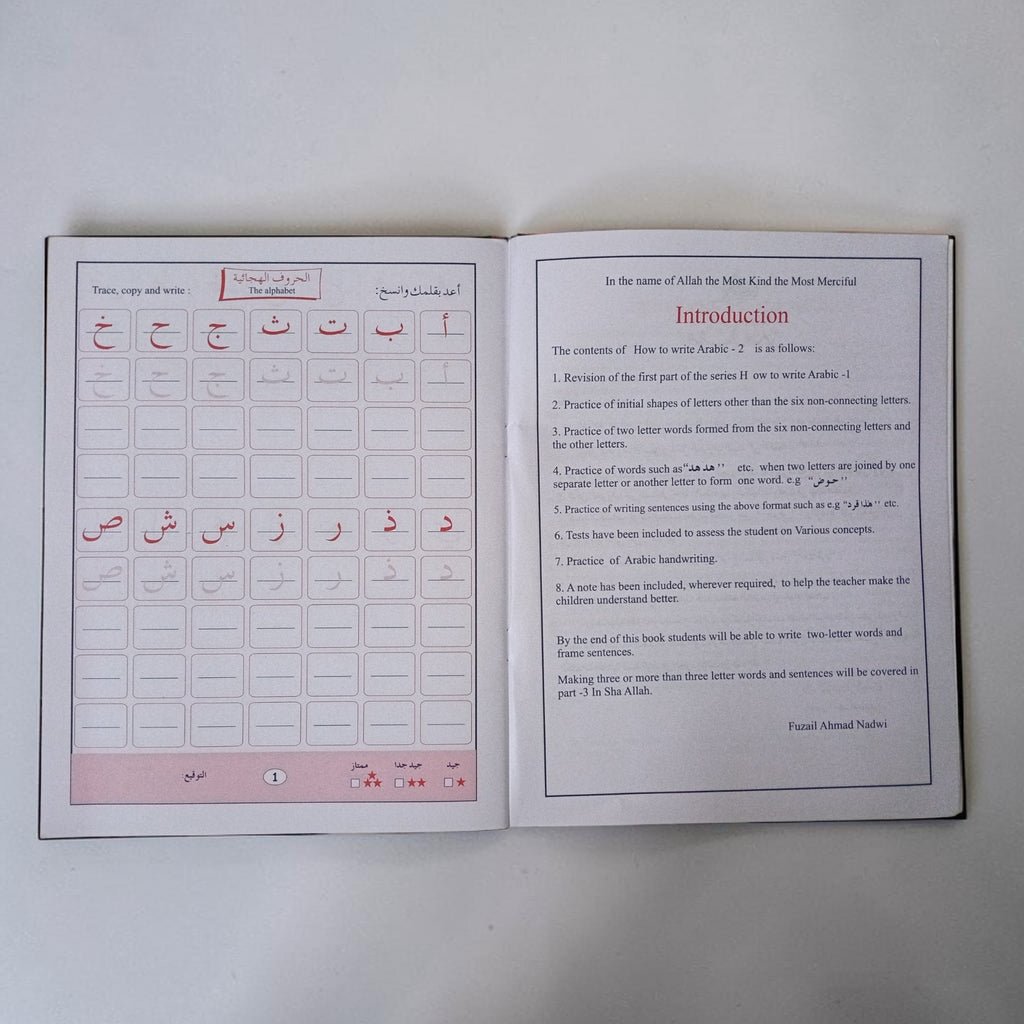 How to write Arabic 2