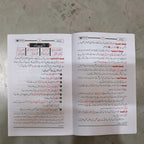Ilm-un-Sarf