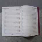 Khawateen ke liye Muntakhab Waqiat
