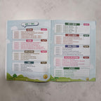 Islamic Studies & Tarbiyah Grade 2
