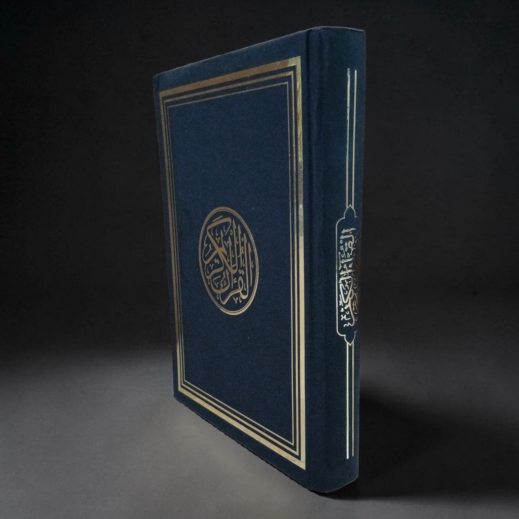Quran Usmani B5 size