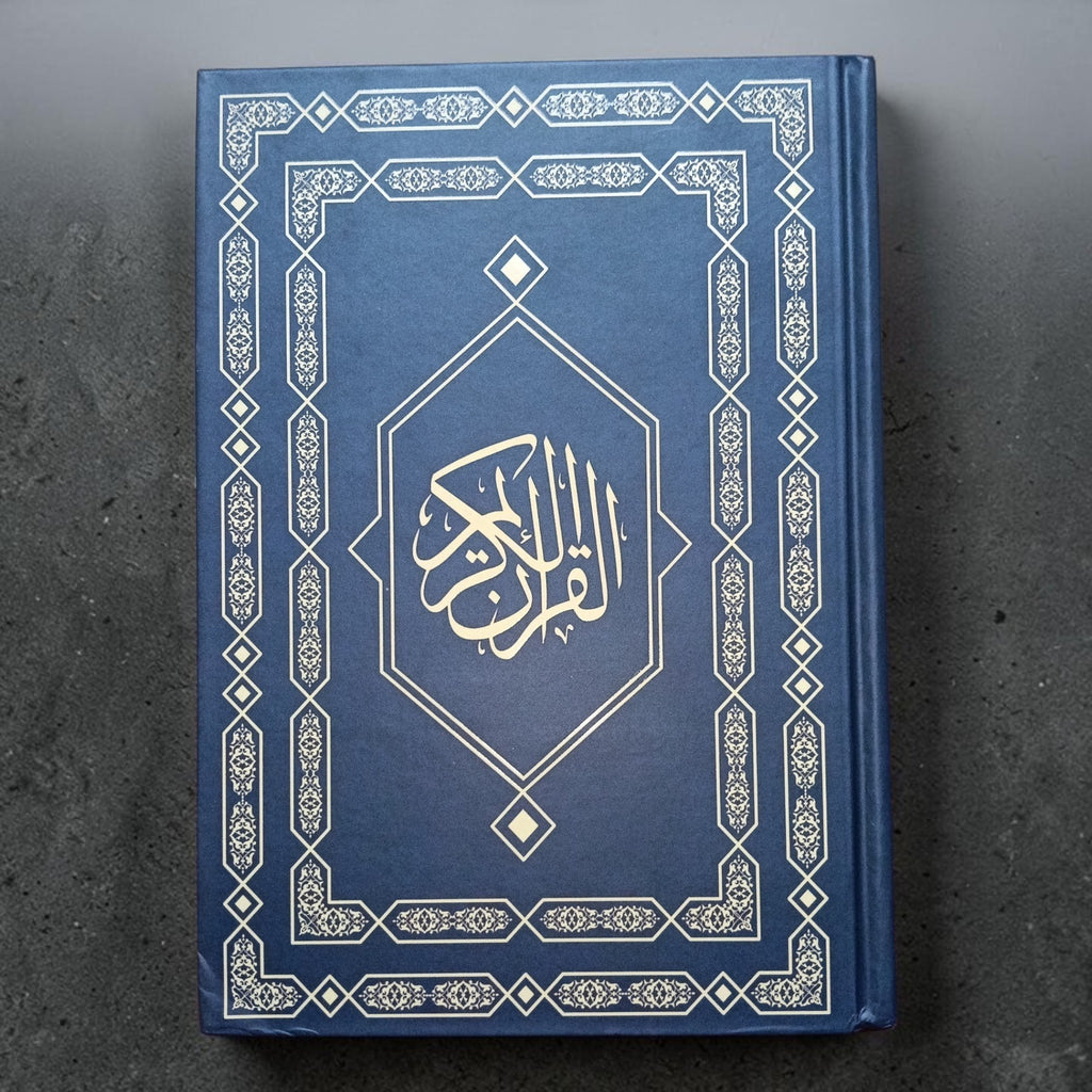 Quran-al-Kareem Madina Mushaf