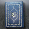 Quran-al-Kareem Madina Mushaf