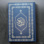 Quran-al-Kareem Madina Mushaf