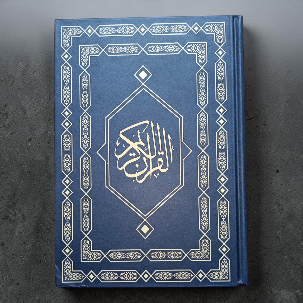Quran-al-Kareem Madina Mushaf