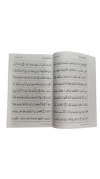 Comprehensive Duas and Selected Surahs