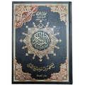 Mushaf Tajweed Uthmani Jawami Large 24x35 cm