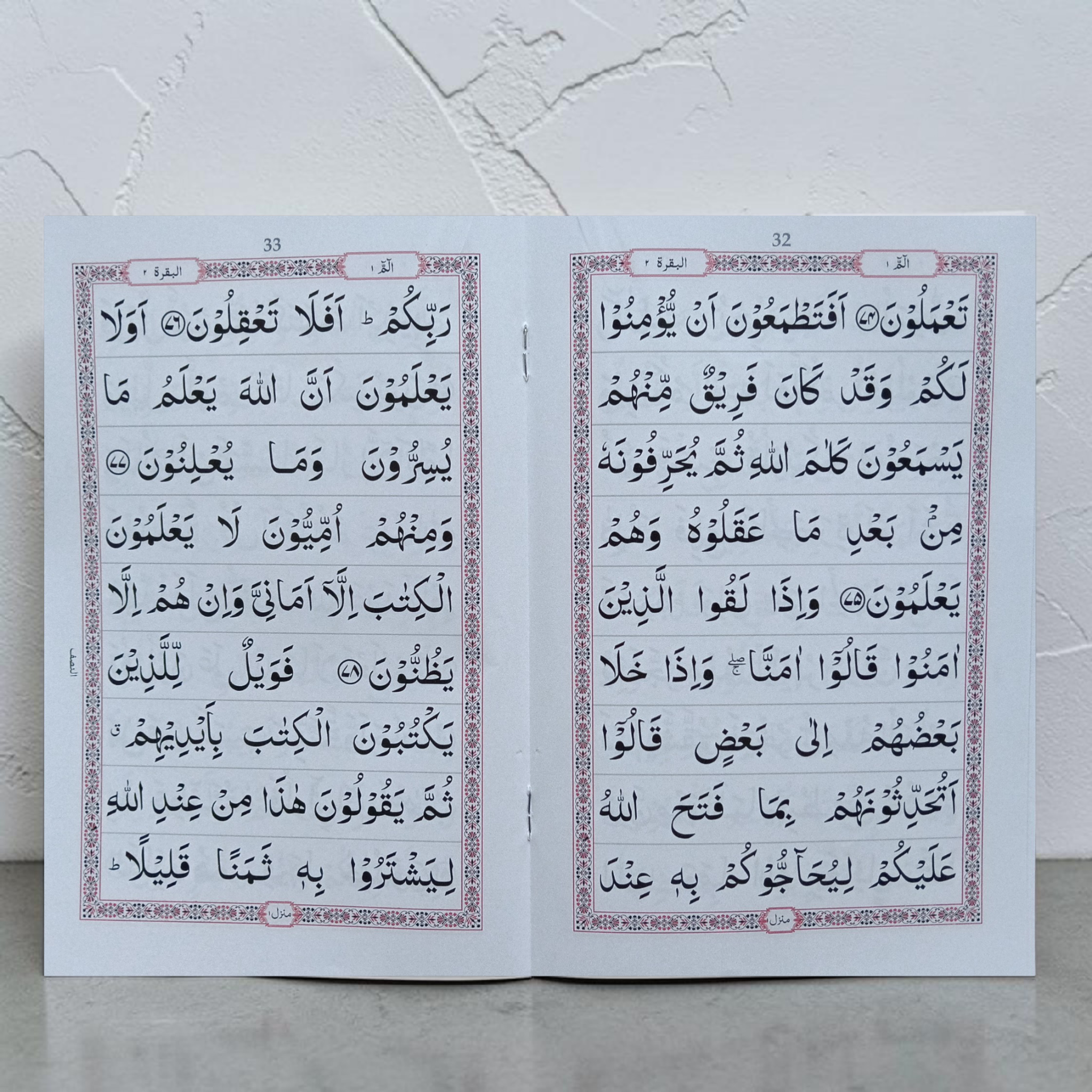 Para Set (9lines) Art Paper (30 Books Set)