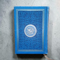 Rainbow Usmani Mushaf Blue (pocket size)