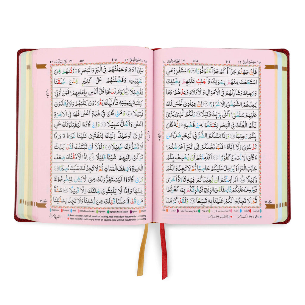 HOLY QURAN NO. 23 CC FLEXI LEATHER