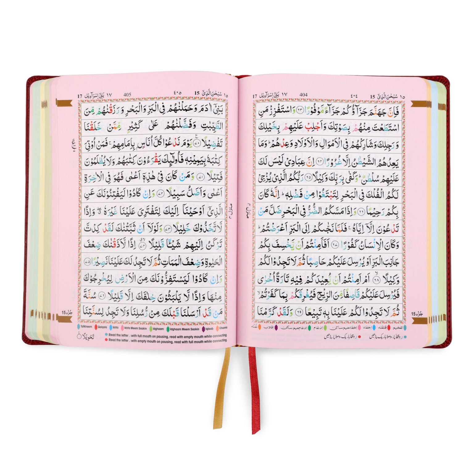 HOLY QURAN NO. 23 CC FLEXI LEATHER