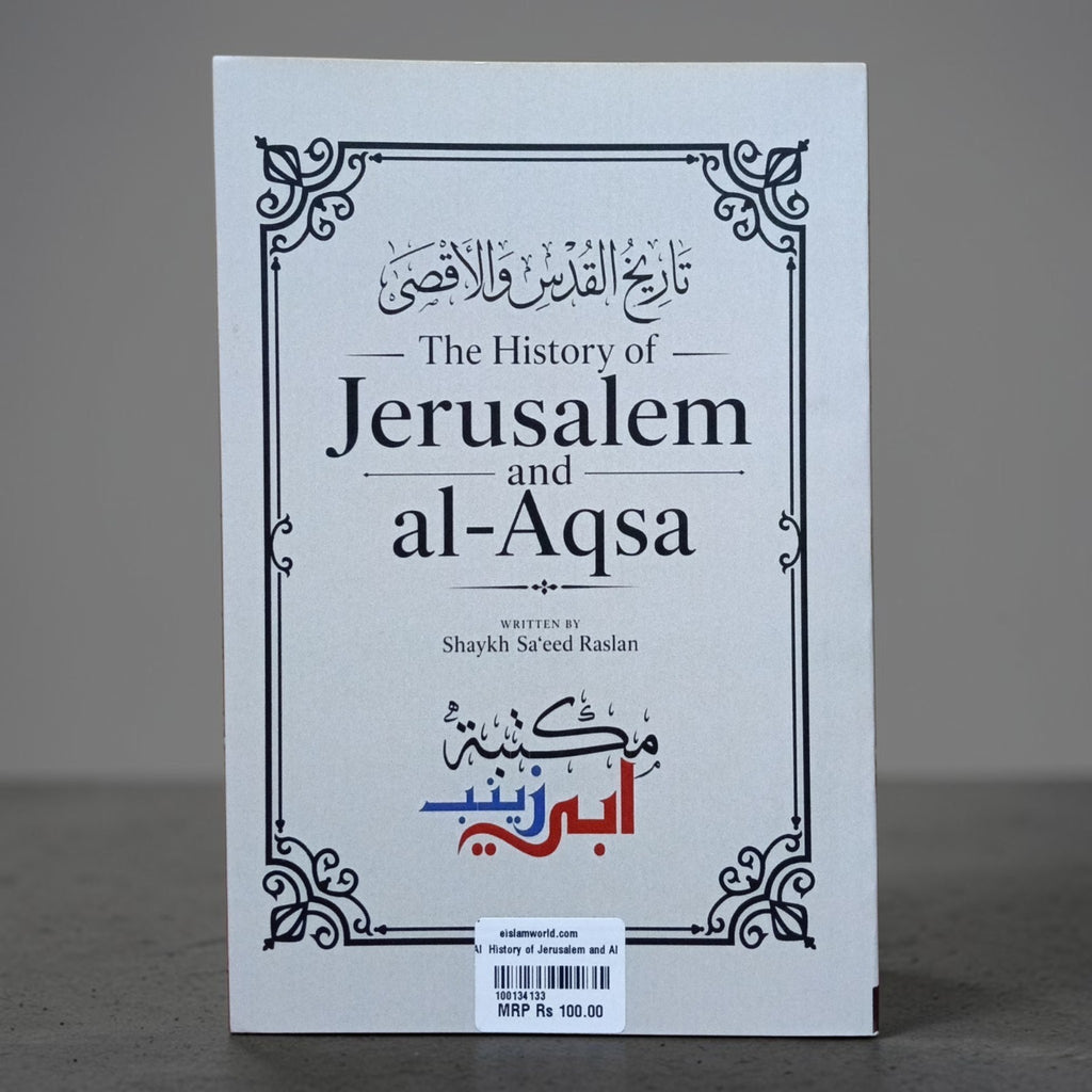 The History of Jerusalem and al-Aqsa