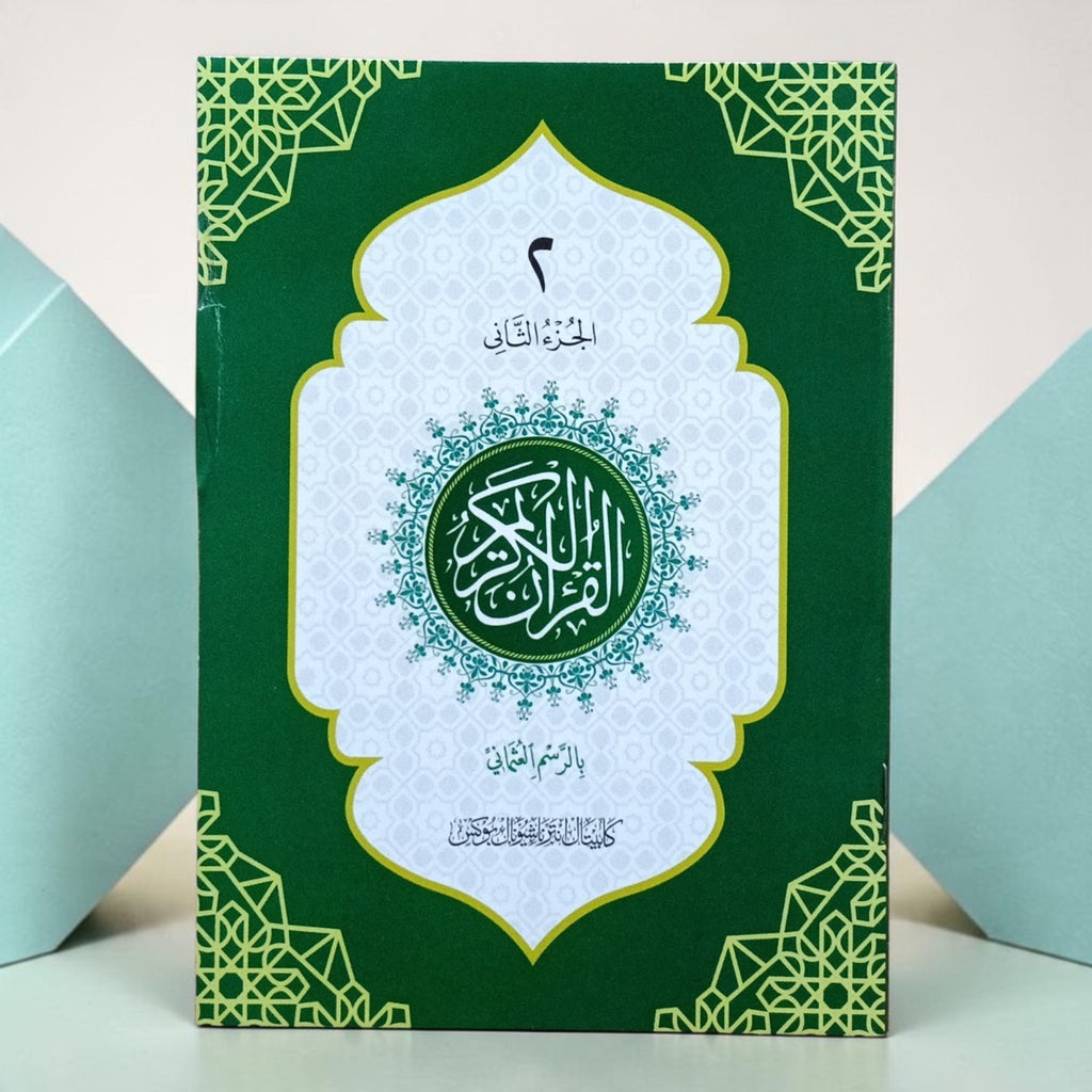Para set Usmani 30 juz