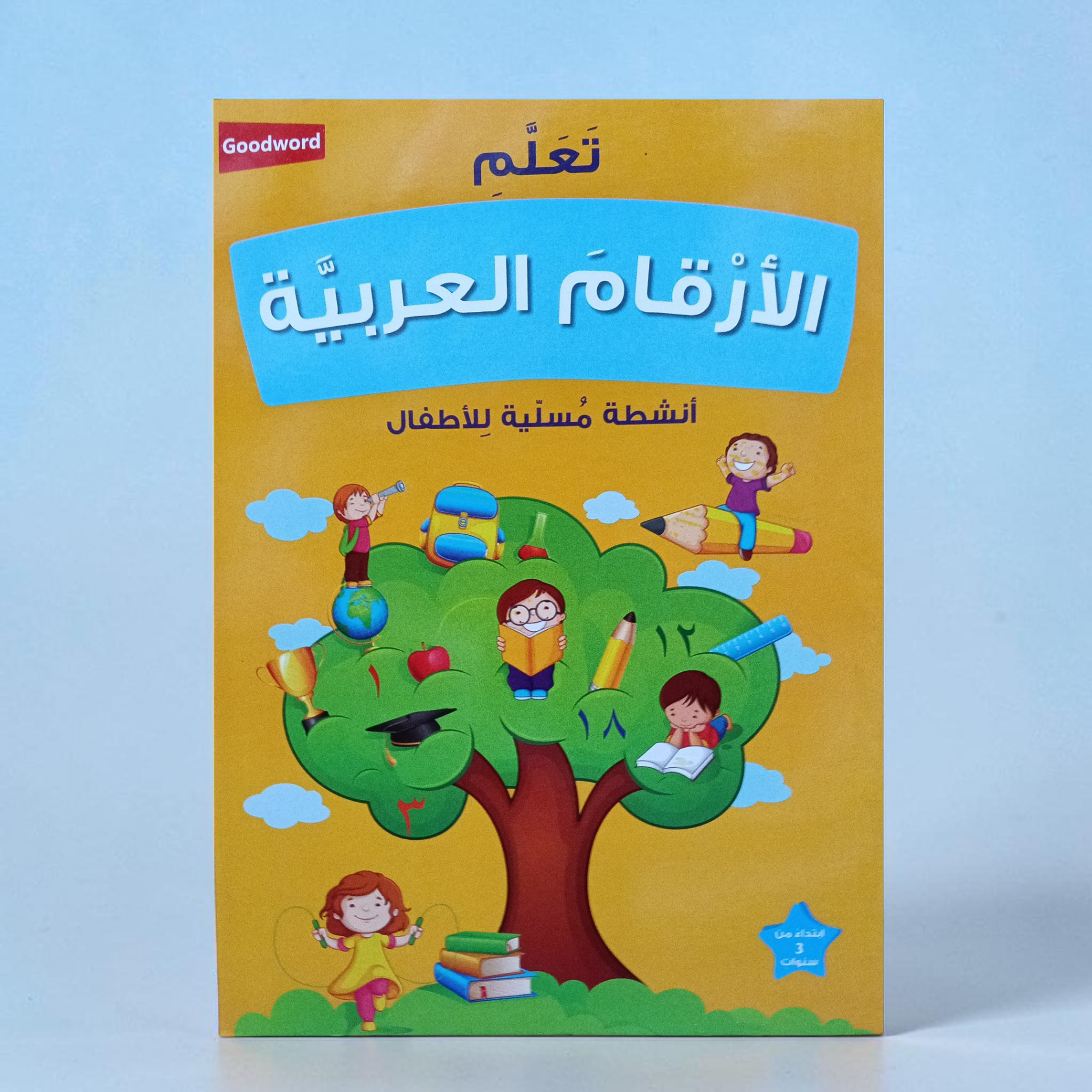 Learning Arabic Numbers