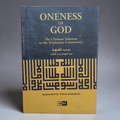Oneness of God