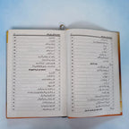 Insan Aur Kale Peele Uloom