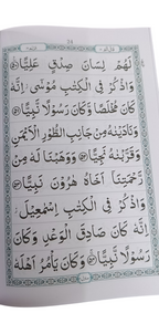 Para Set 9 Lines Maplitho Paper