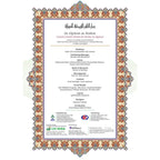 Al-Quran Al-Karim: The Noble Quran A5 Size (Maqdis Quran)